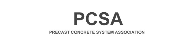 一般社団法人 プレコンシステム協会（PCSA） 会員